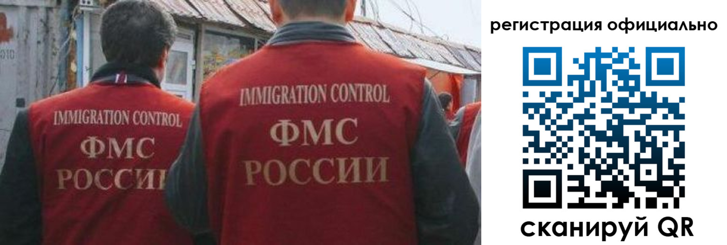 прописка ребенка в Далматово