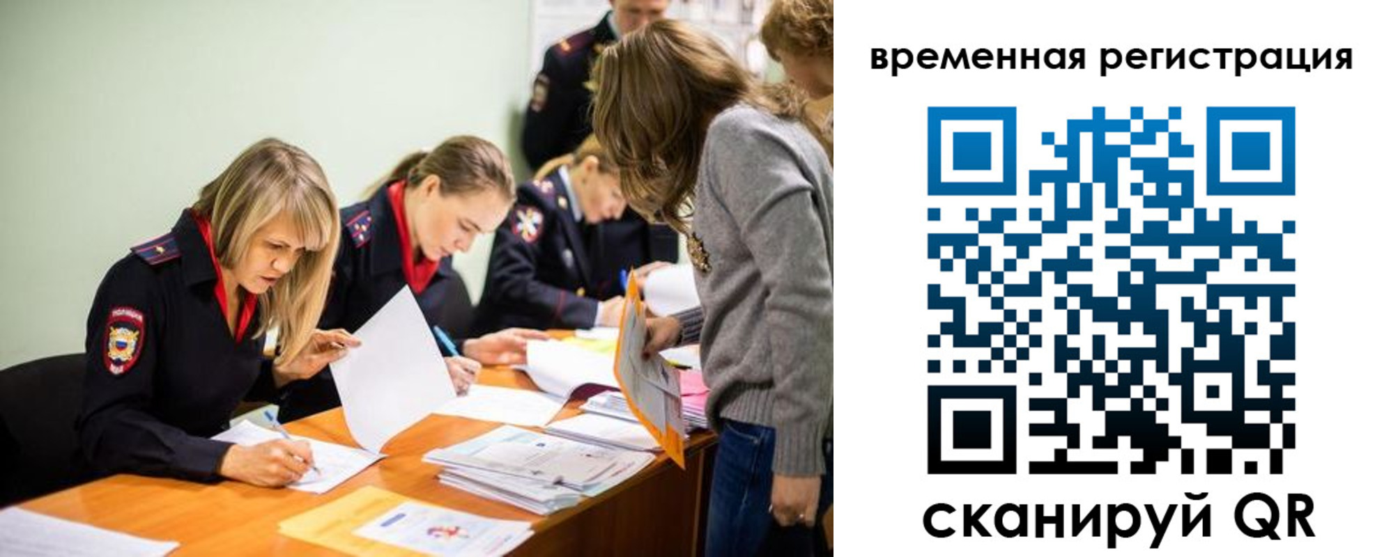 прописка гарантия в Далматово